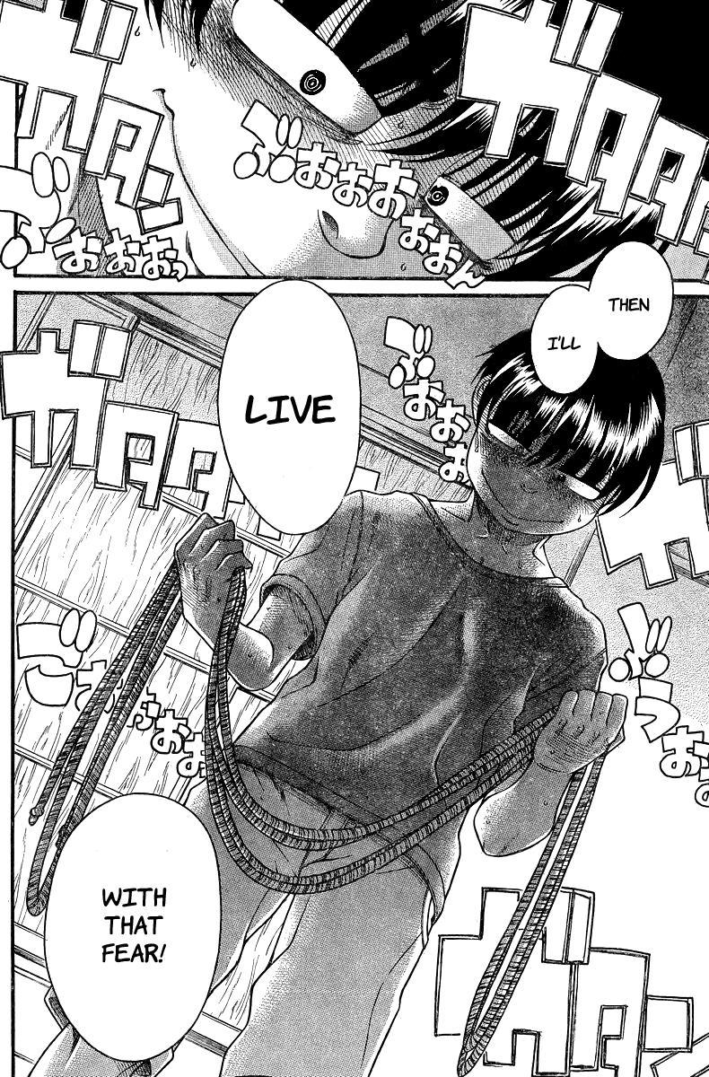 Nana To Kaoru: Black Label [ecchi] 33