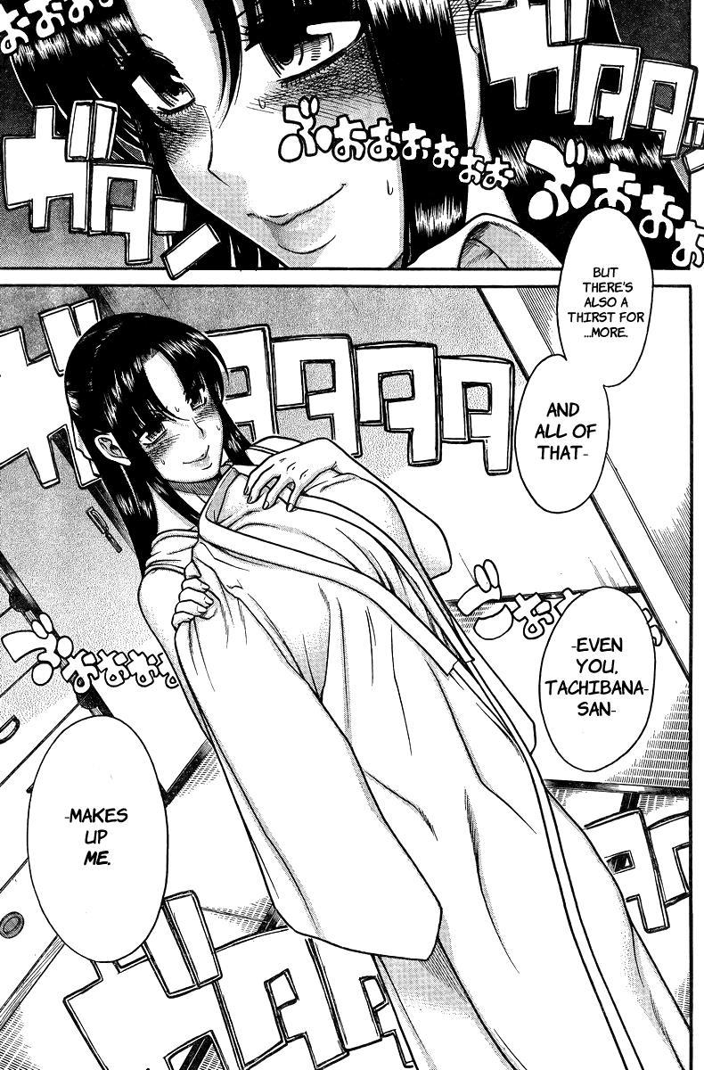 Nana To Kaoru: Black Label [ecchi] 33
