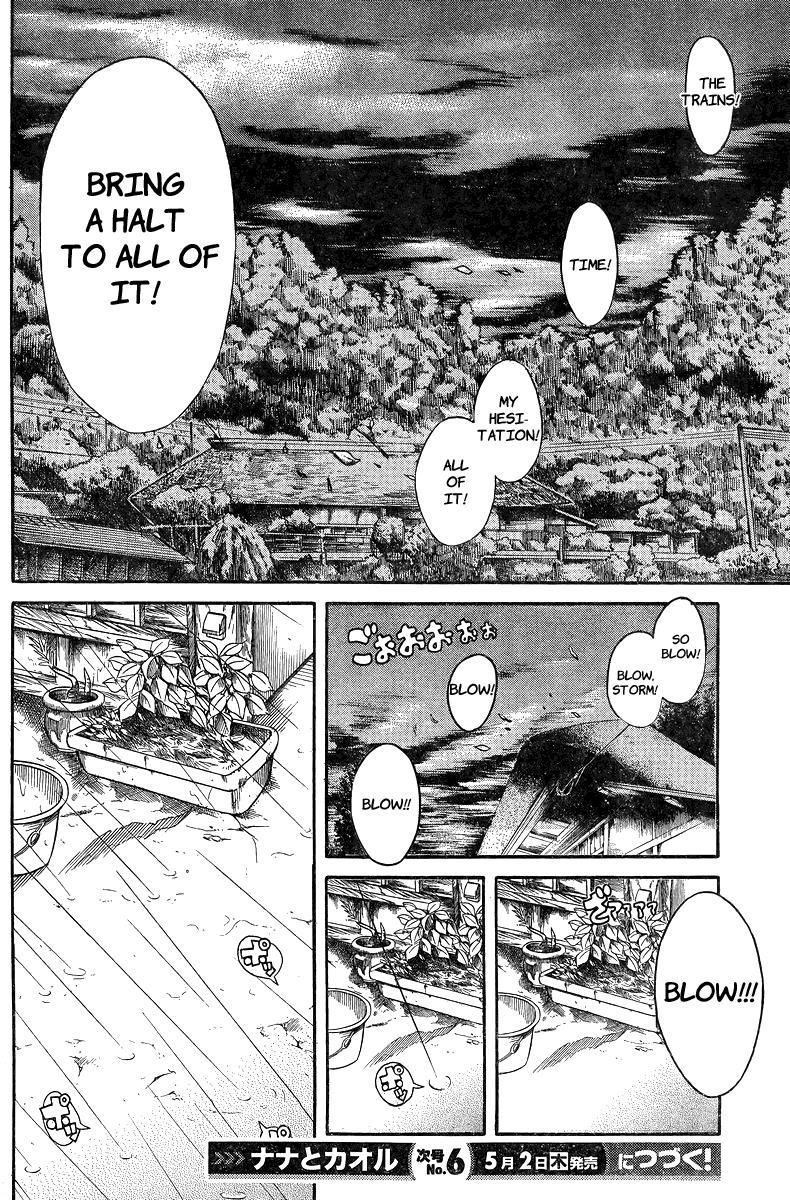 Nana To Kaoru: Black Label [ecchi] 33