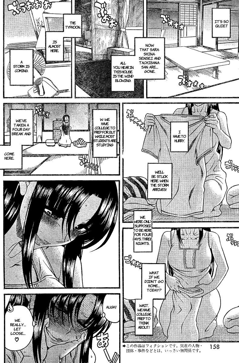 Nana To Kaoru: Black Label [ecchi] 33