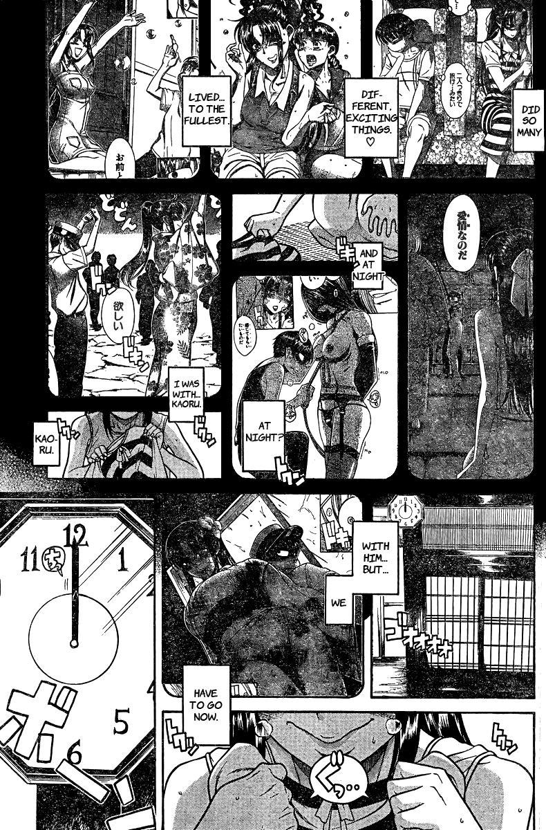 Nana To Kaoru: Black Label [ecchi] 33