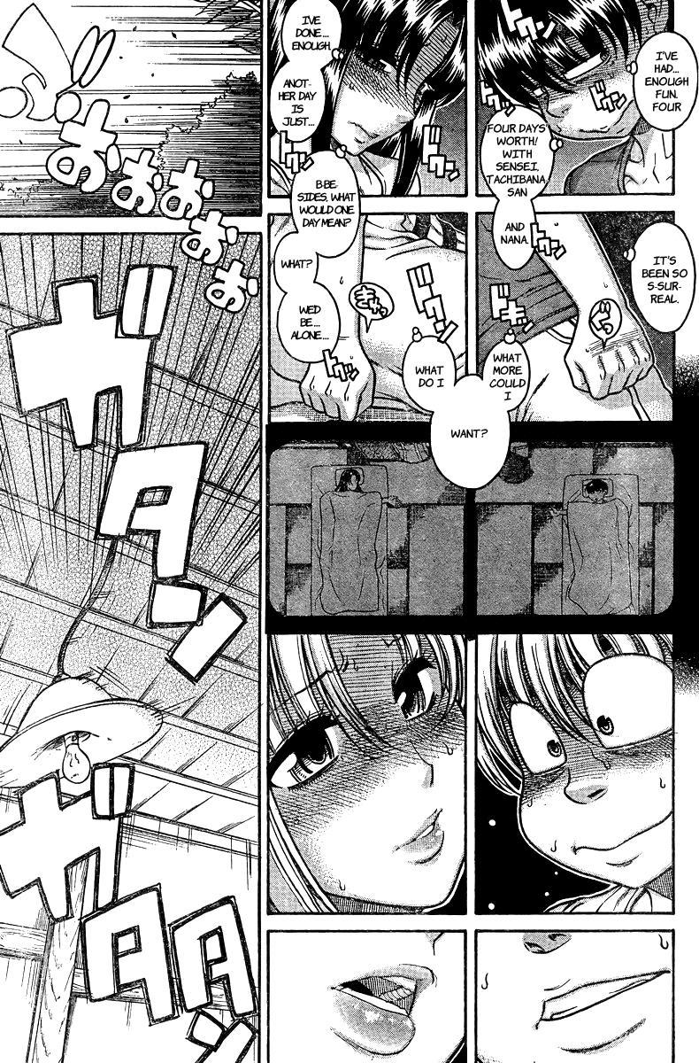 Nana To Kaoru: Black Label [ecchi] 33