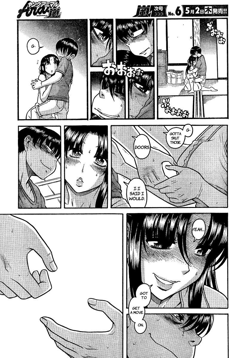 Nana To Kaoru: Black Label [ecchi] 33
