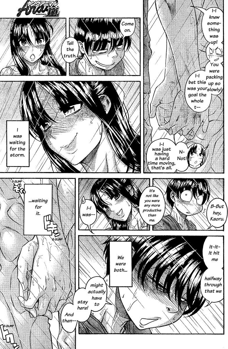 Nana To Kaoru: Black Label [ecchi] 34