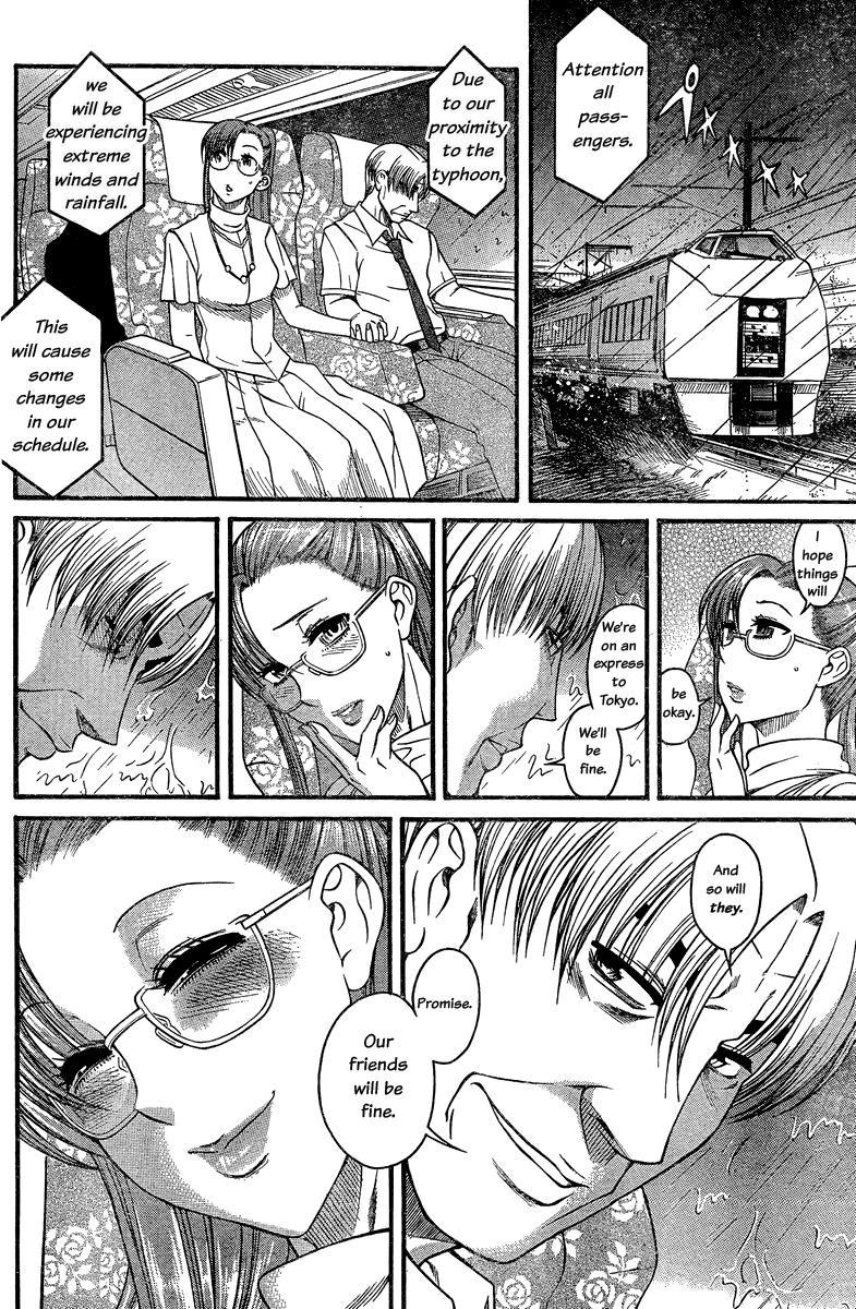 Nana To Kaoru: Black Label [ecchi] 34