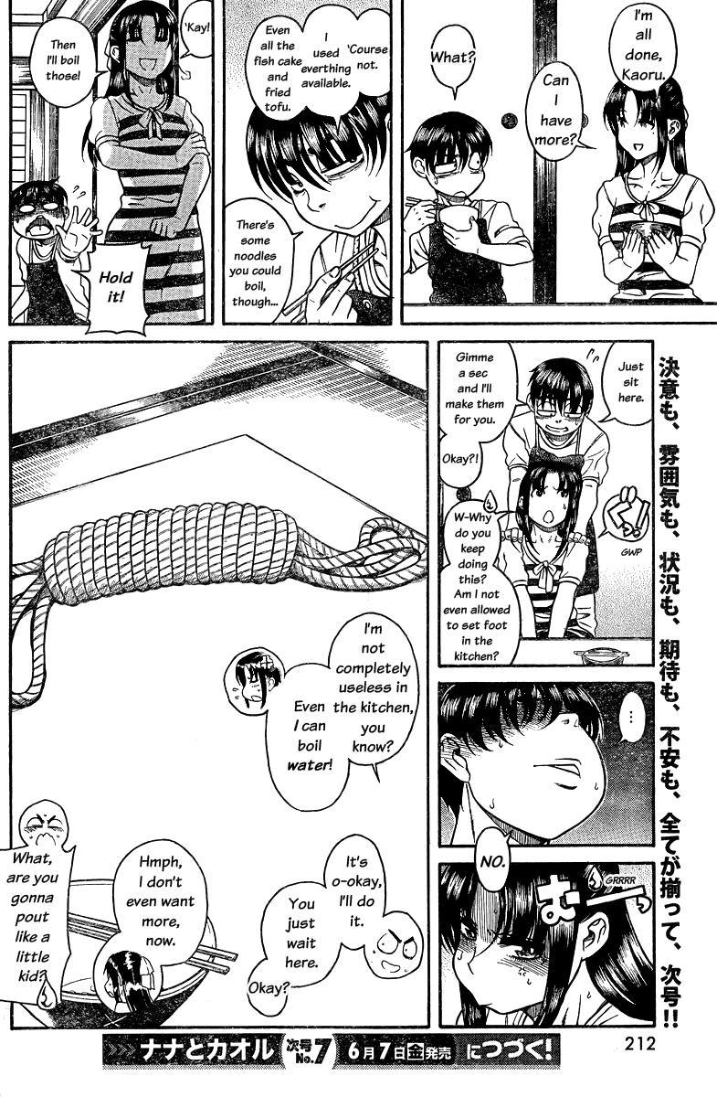 Nana To Kaoru: Black Label [ecchi] 34