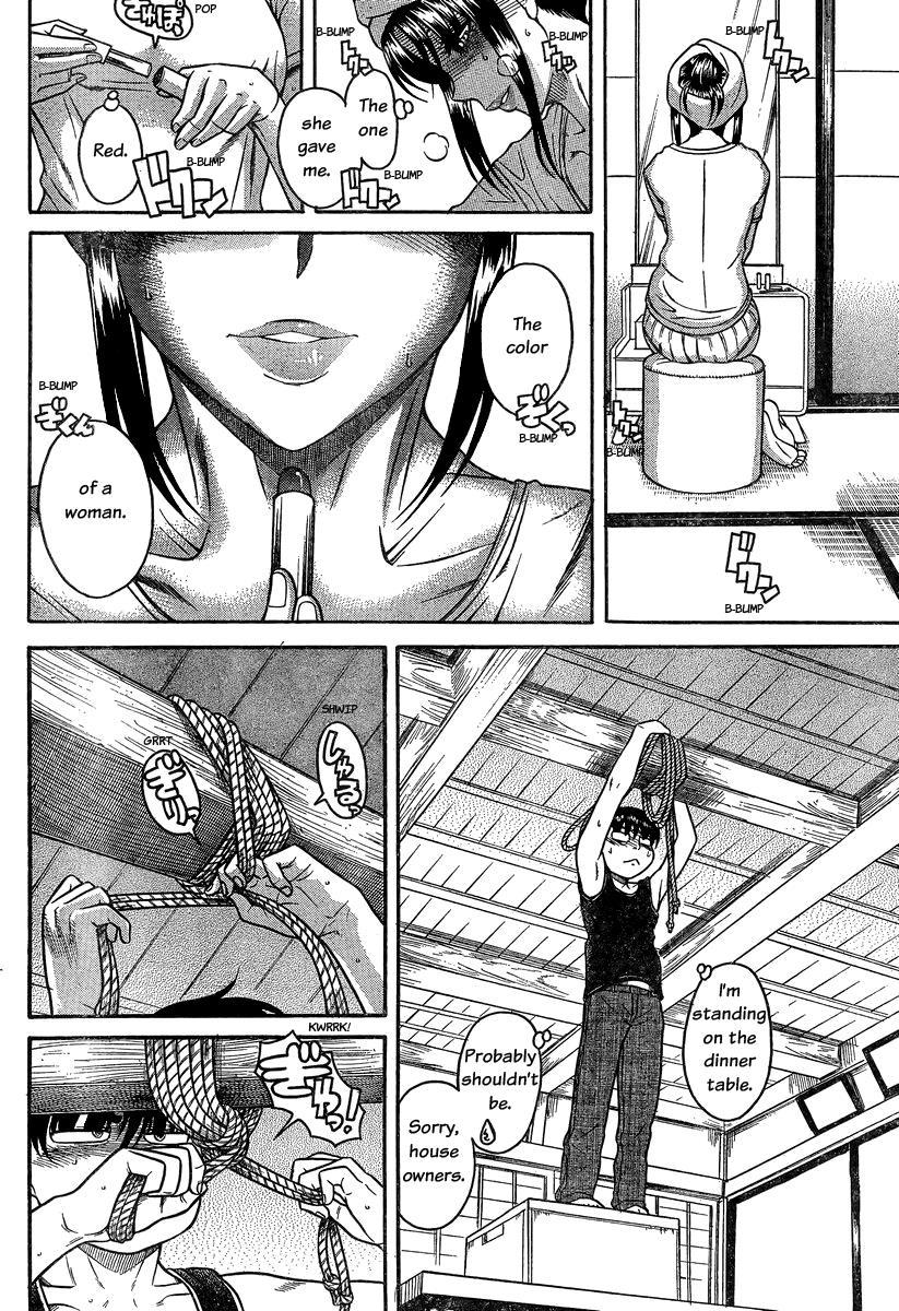 Nana To Kaoru: Black Label [ecchi] 35