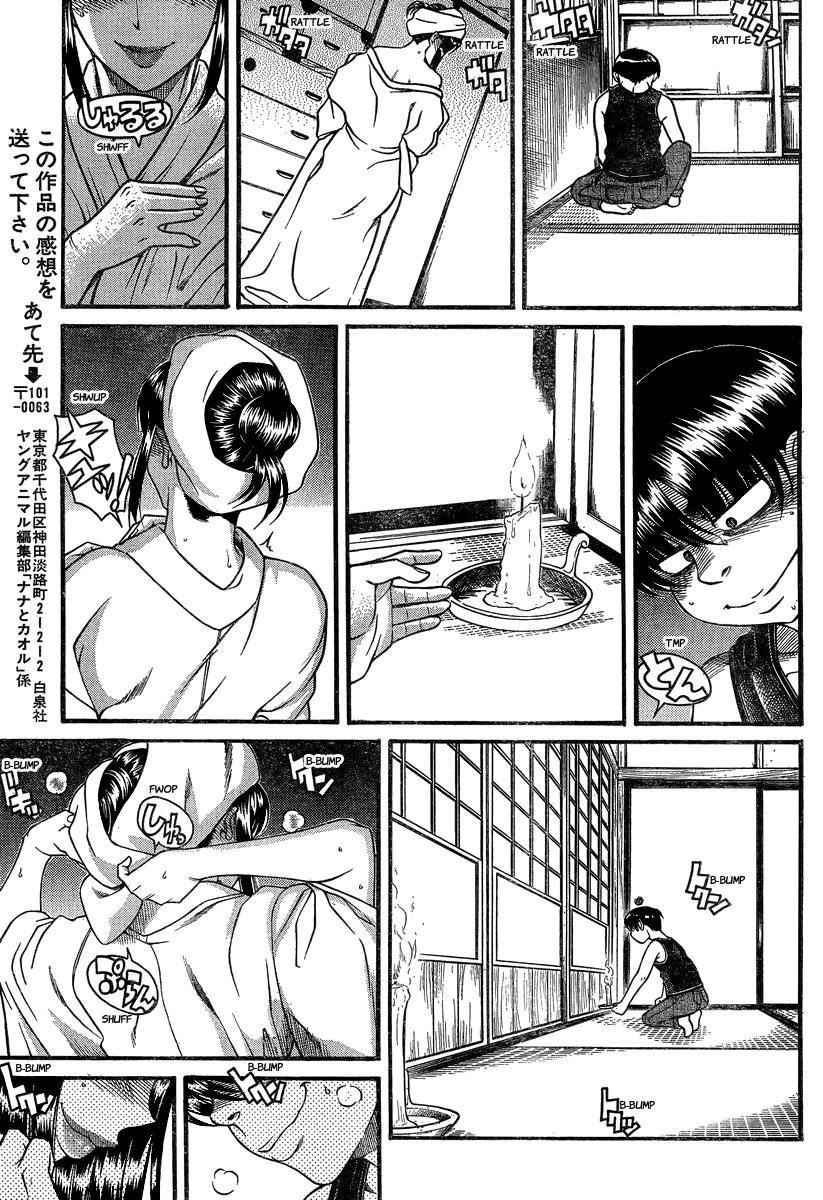 Nana To Kaoru: Black Label [ecchi] 35
