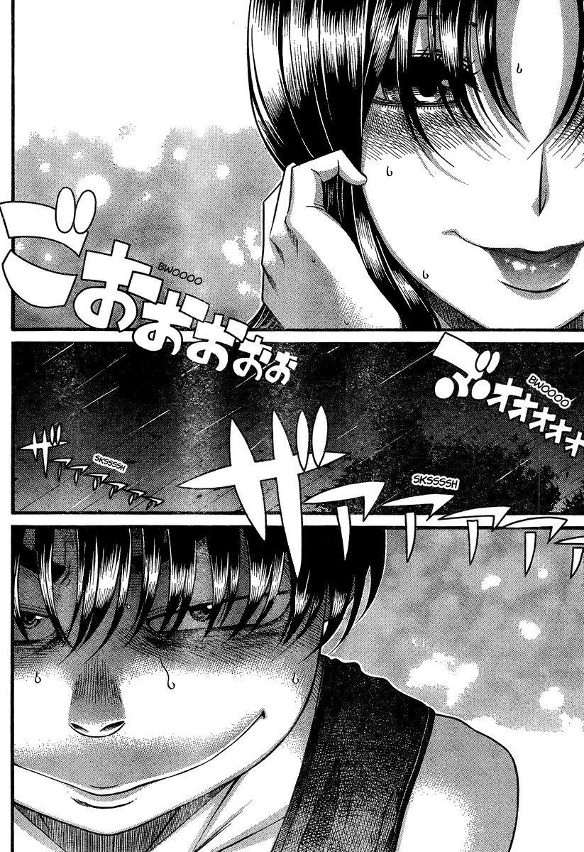 Nana To Kaoru: Black Label [ecchi] 35
