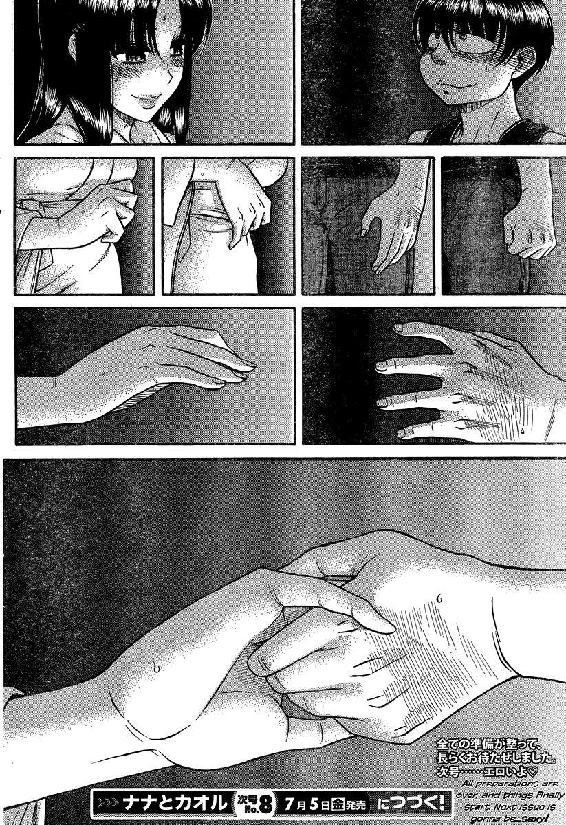 Nana To Kaoru: Black Label [ecchi] 35