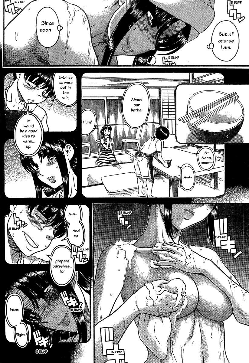 Nana To Kaoru: Black Label [ecchi] 35