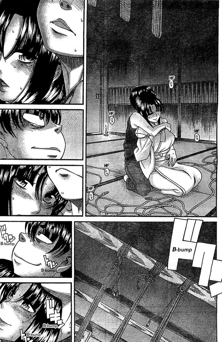 Nana To Kaoru: Black Label [ecchi] 36