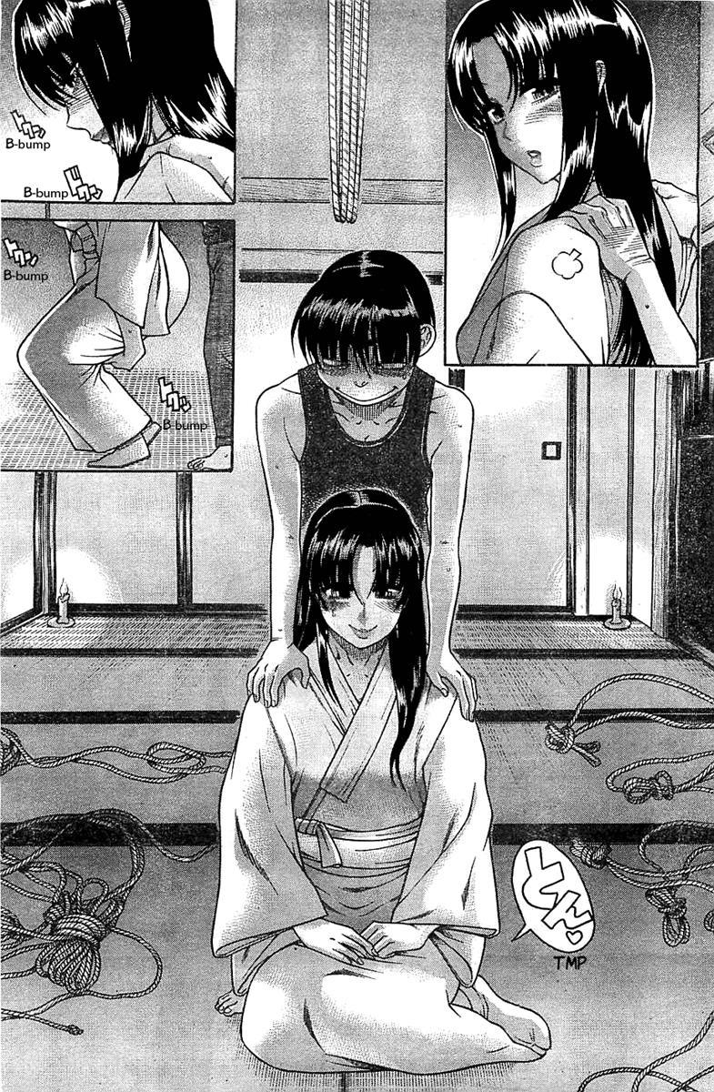 Nana To Kaoru: Black Label [ecchi] 36
