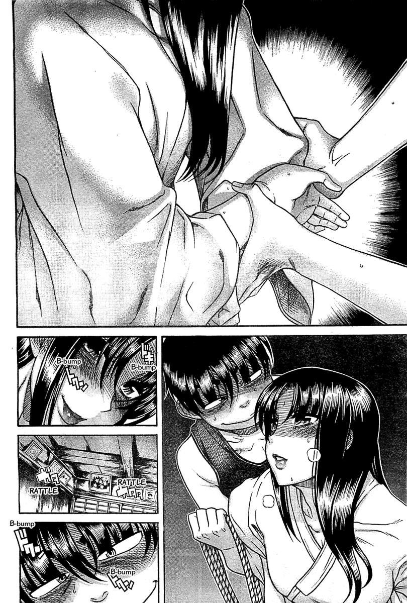 Nana To Kaoru: Black Label [ecchi] 36