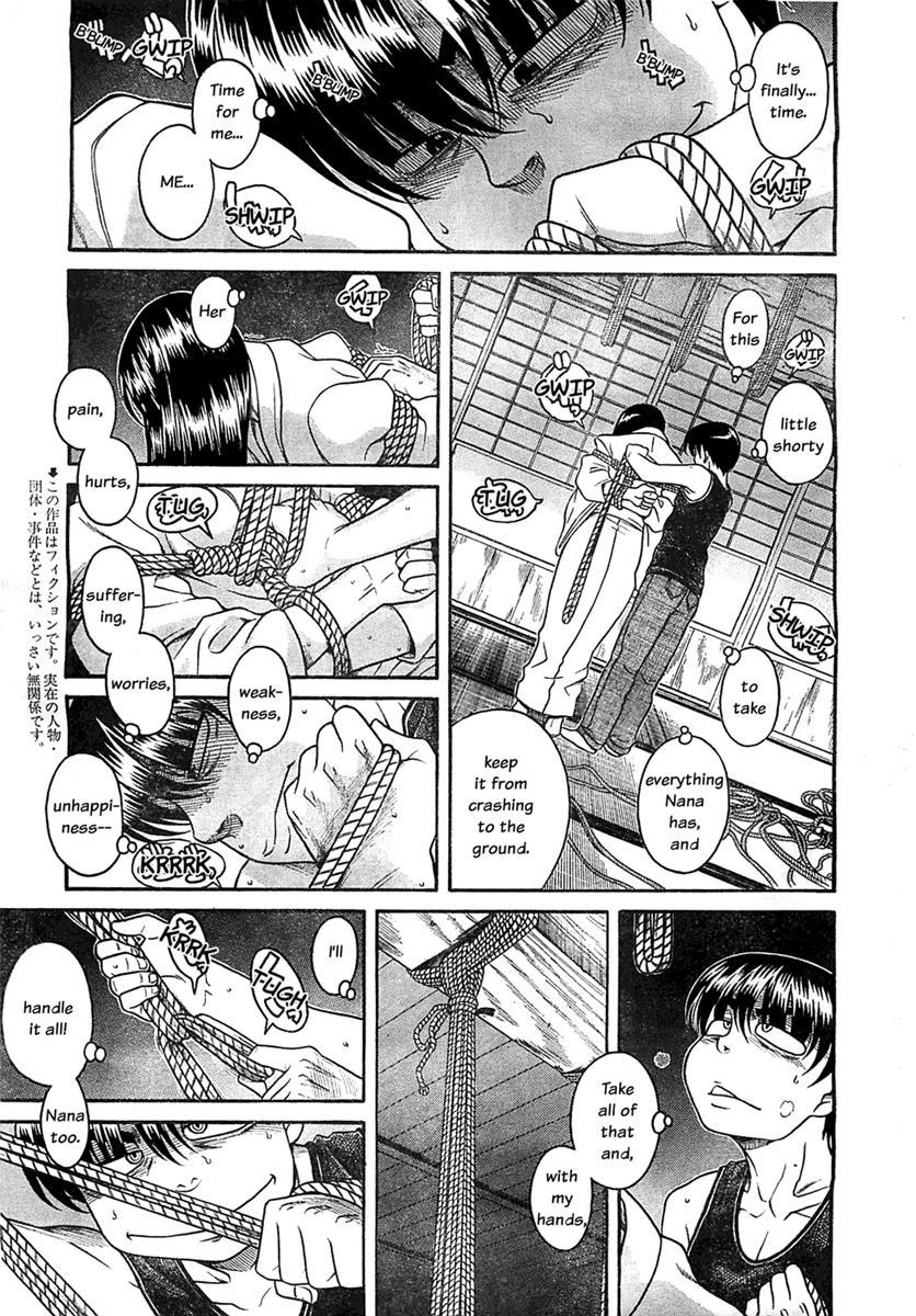 Nana To Kaoru: Black Label [ecchi] 37