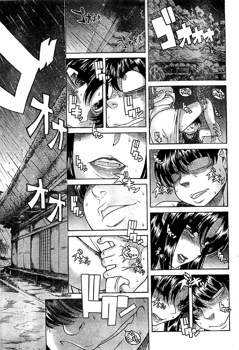 Nana To Kaoru: Black Label [ecchi] 39