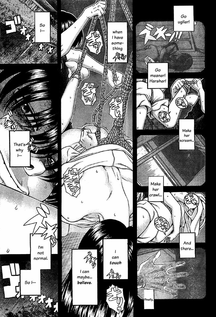 Nana To Kaoru: Black Label [ecchi] 39