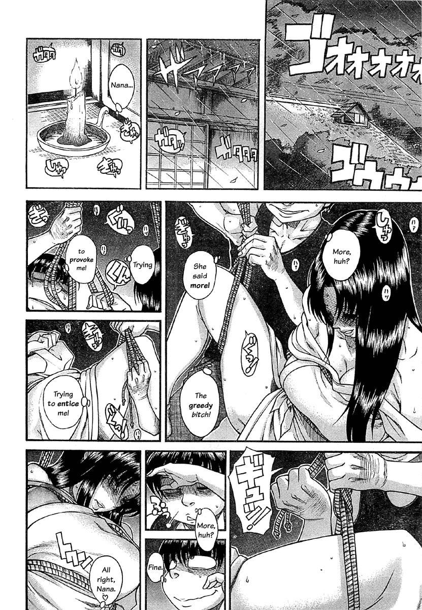 Nana To Kaoru: Black Label [ecchi] 39