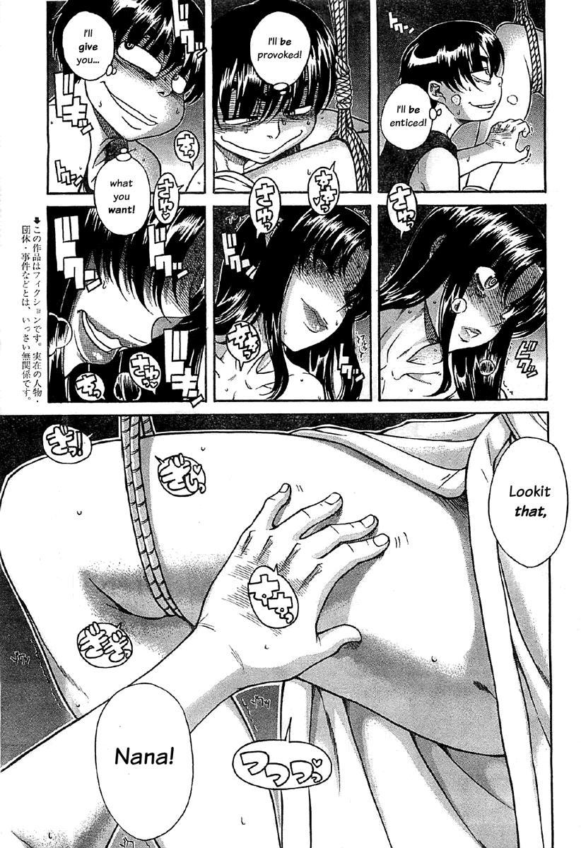 Nana To Kaoru: Black Label [ecchi] 39