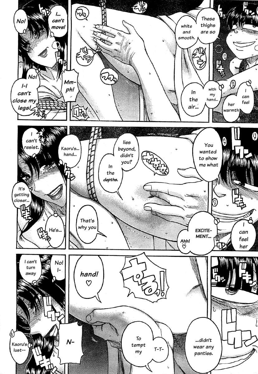 Nana To Kaoru: Black Label [ecchi] 39