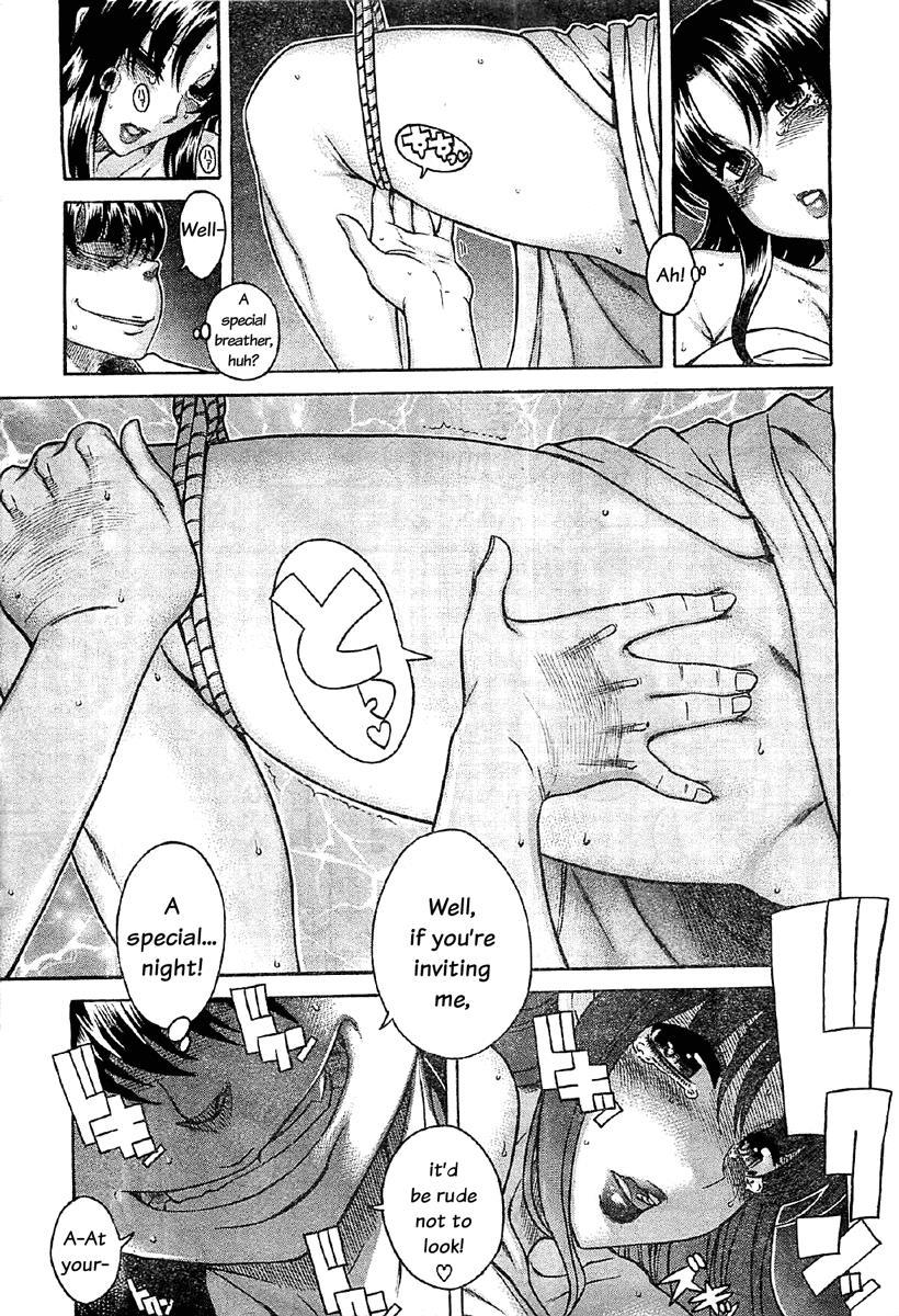 Nana To Kaoru: Black Label [ecchi] 39