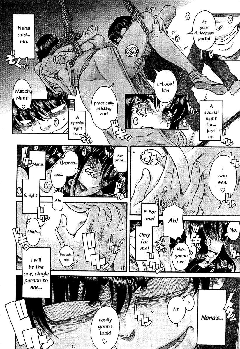 Nana To Kaoru: Black Label [ecchi] 39