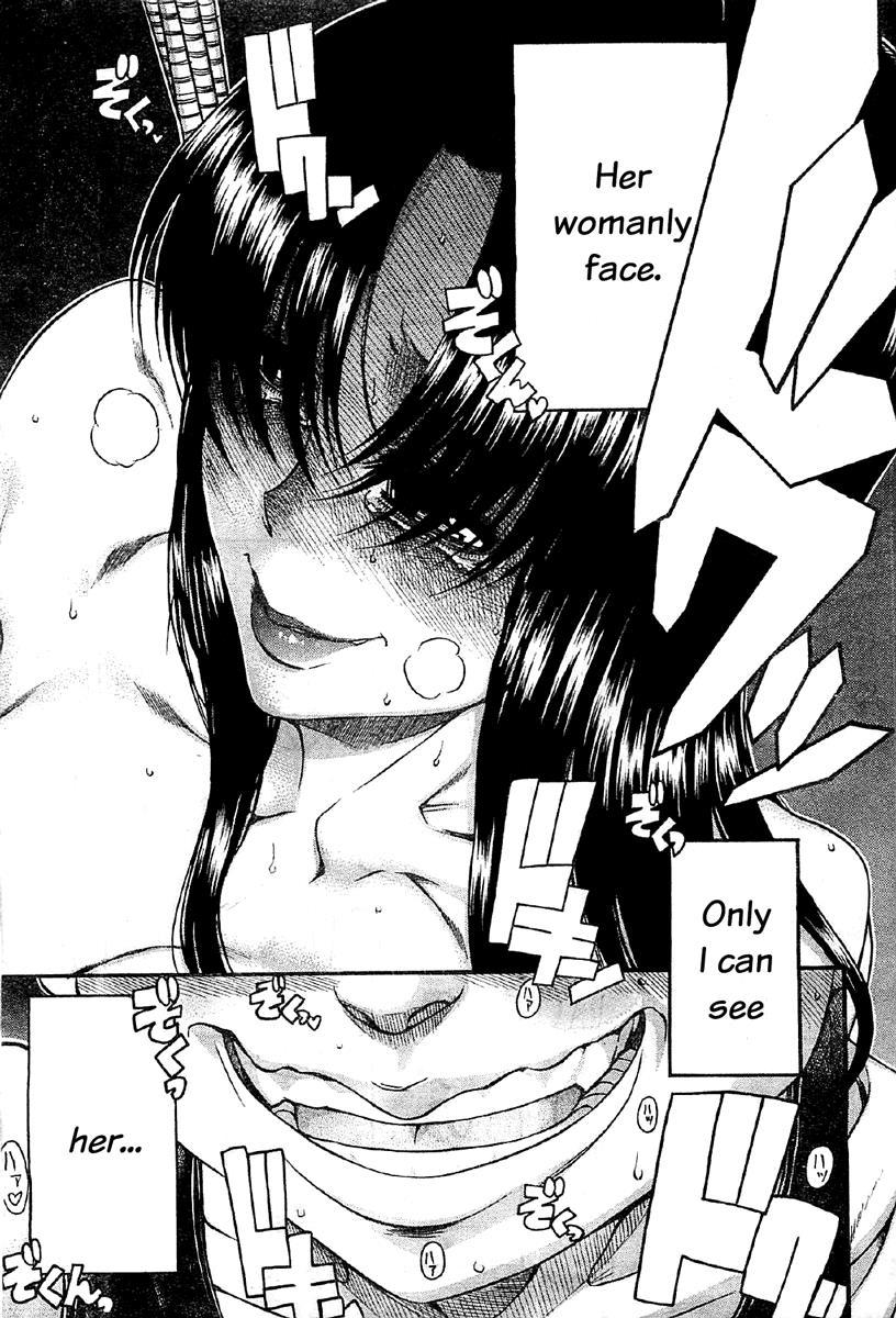 Nana To Kaoru: Black Label [ecchi] 39