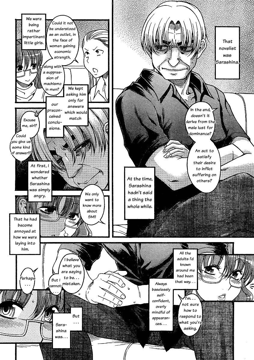 Nana To Kaoru: Black Label [ecchi] 4