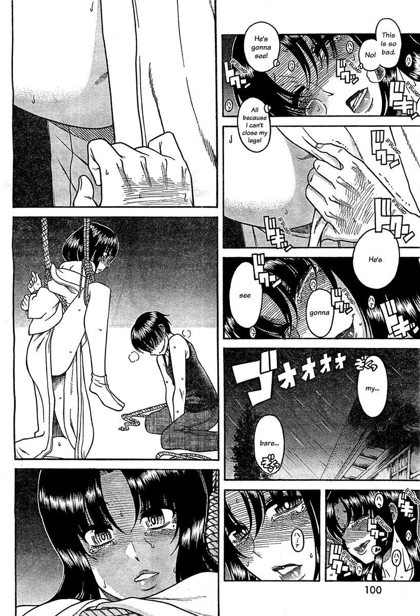 Nana To Kaoru: Black Label [ecchi] 40