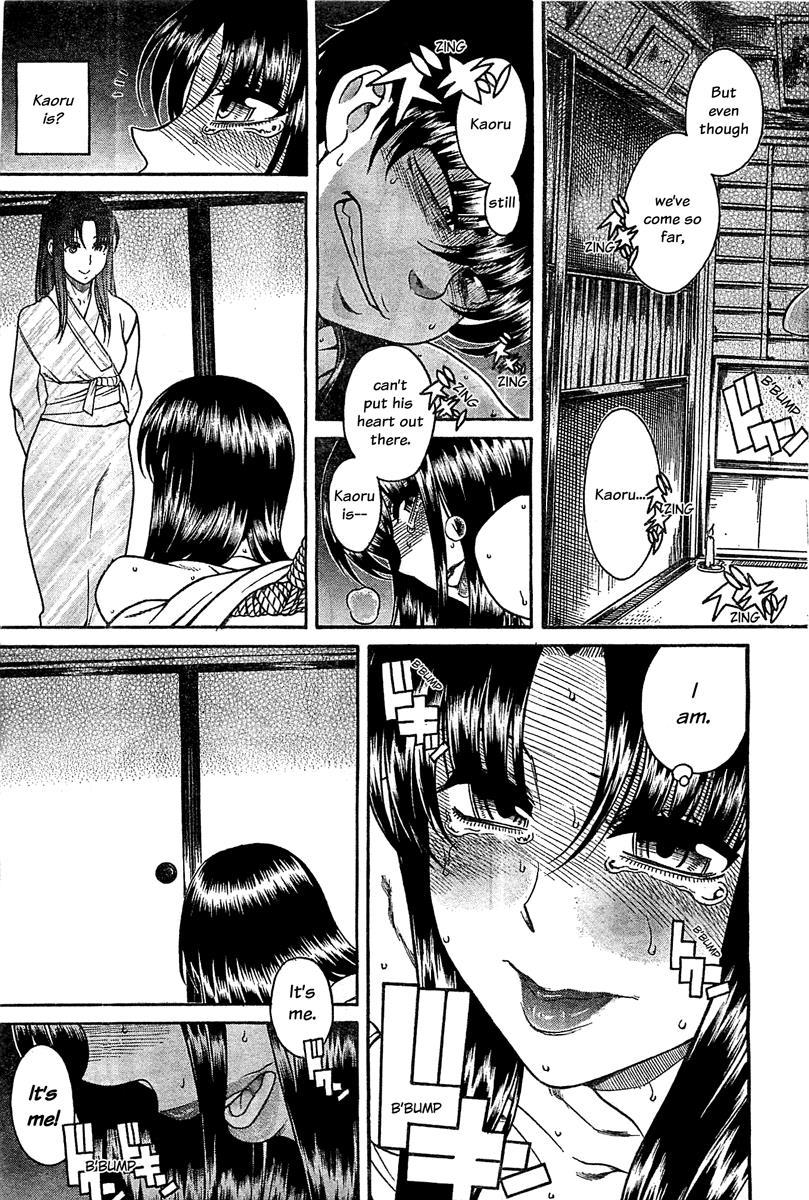 Nana To Kaoru: Black Label [ecchi] 40