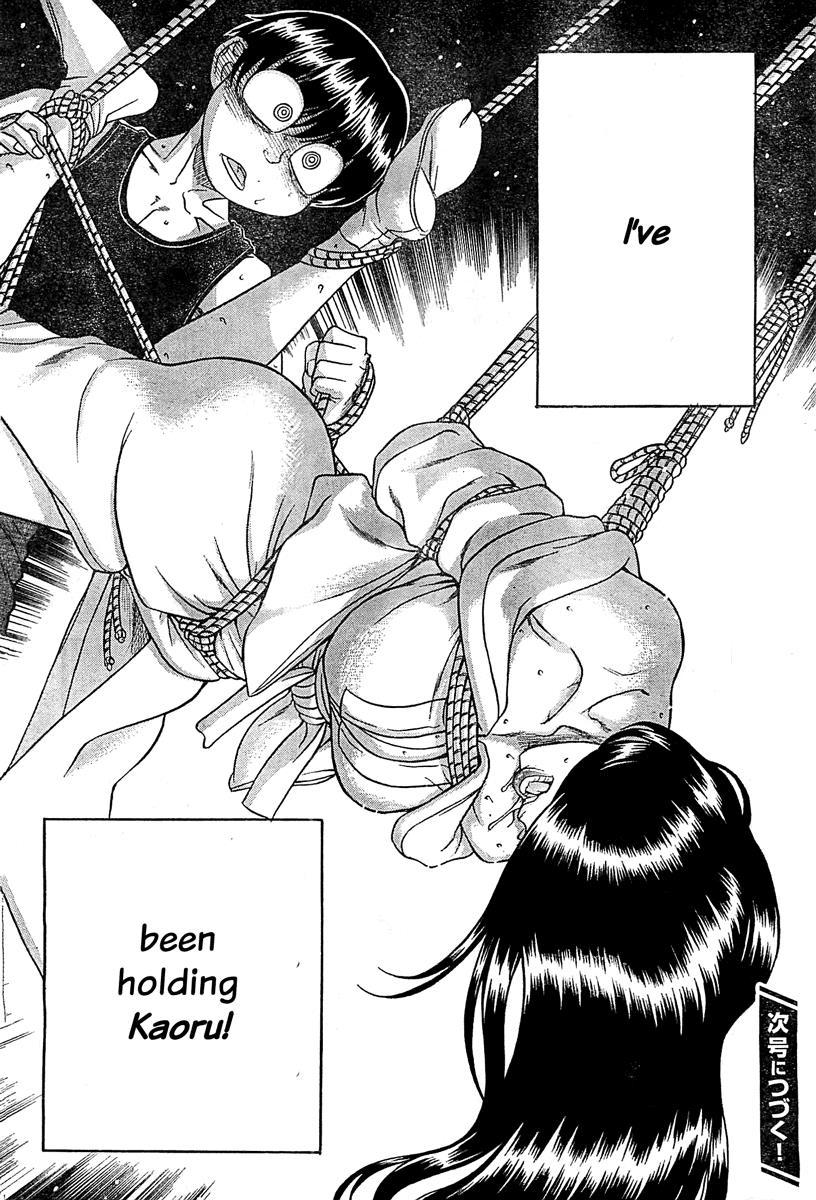 Nana To Kaoru: Black Label [ecchi] 40