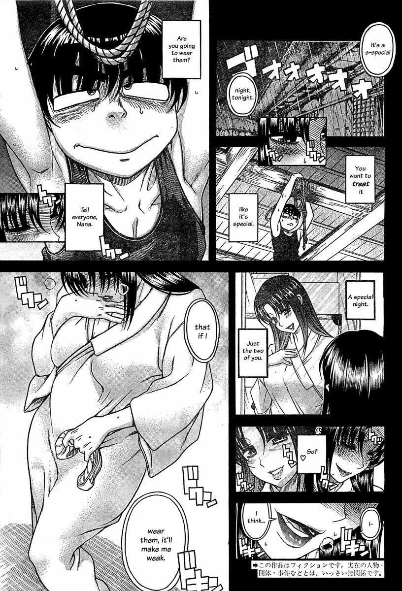 Nana To Kaoru: Black Label [ecchi] 40