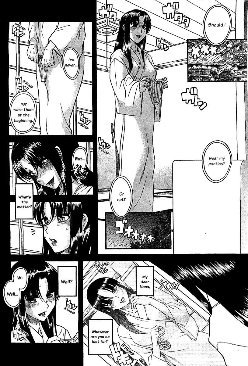 Nana To Kaoru: Black Label [ecchi] 40