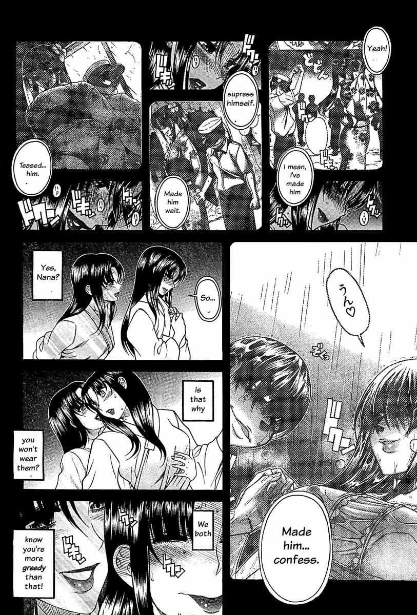 Nana To Kaoru: Black Label [ecchi] 40