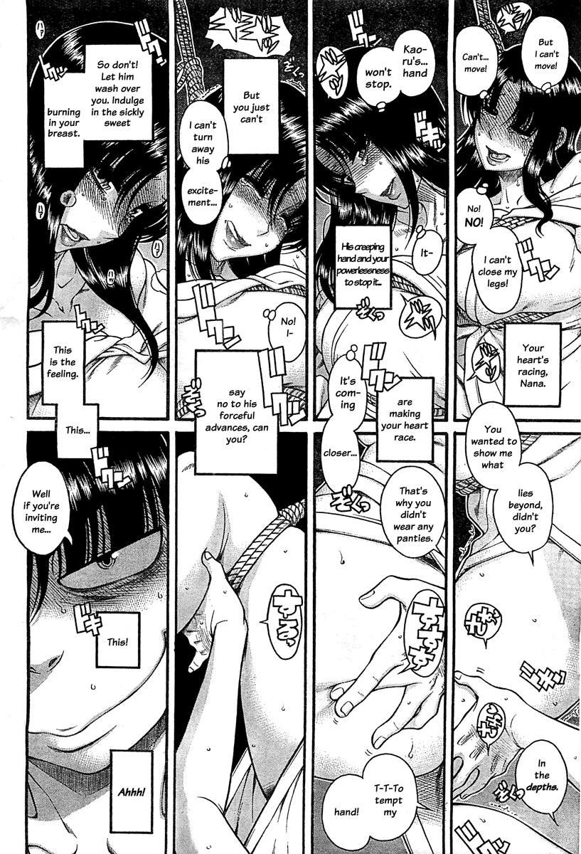 Nana To Kaoru: Black Label [ecchi] 40