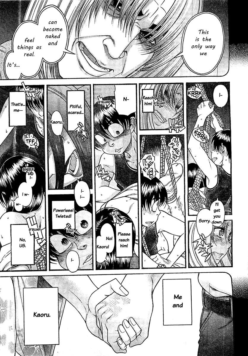Nana To Kaoru: Black Label [ecchi] 41