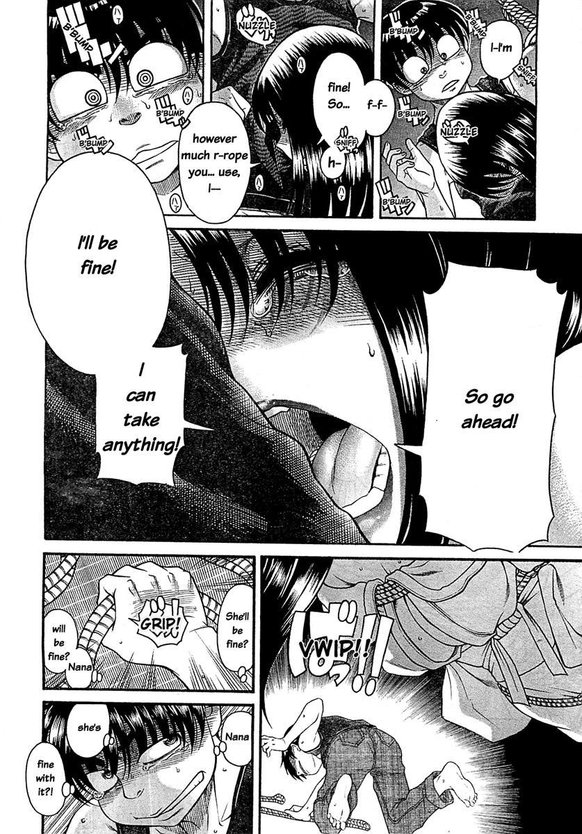 Nana To Kaoru: Black Label [ecchi] 41