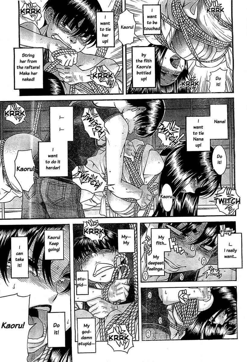Nana To Kaoru: Black Label [ecchi] 41