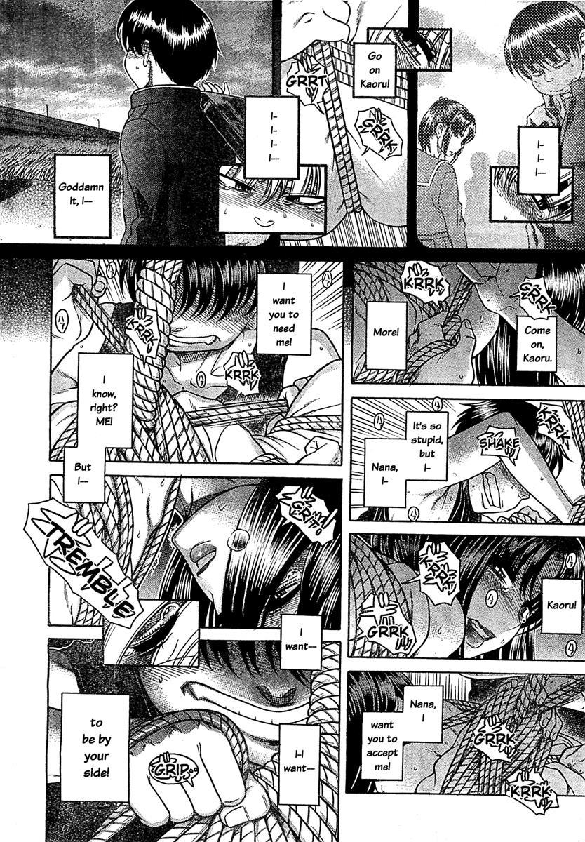 Nana To Kaoru: Black Label [ecchi] 41