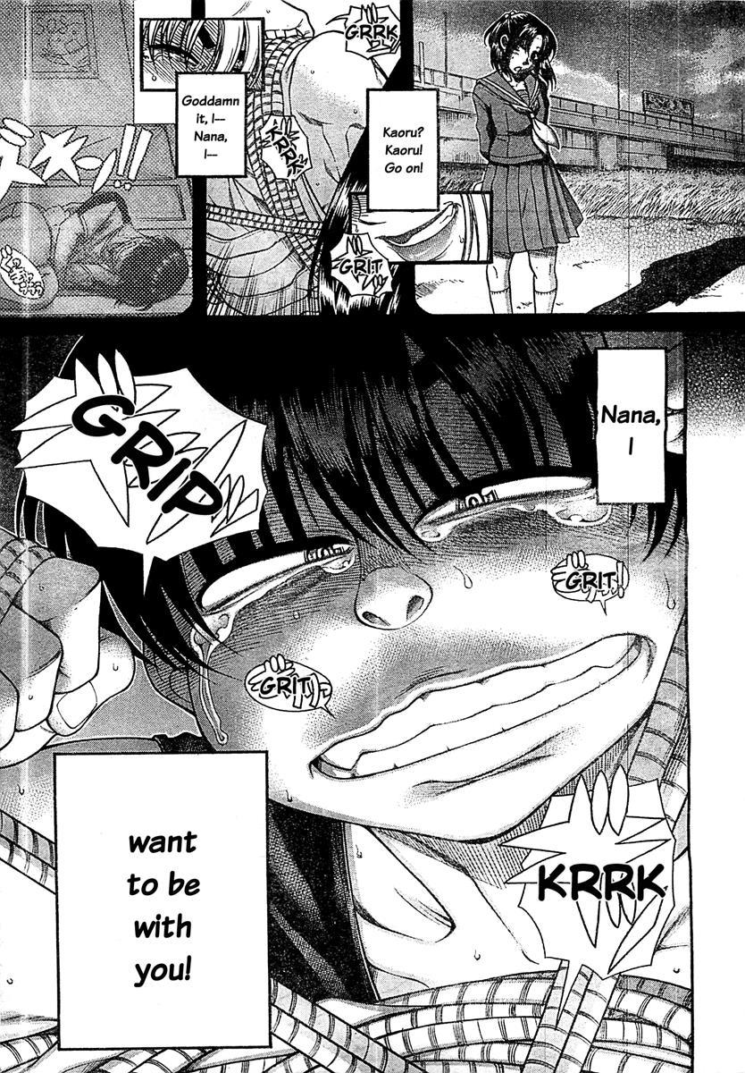 Nana To Kaoru: Black Label [ecchi] 41
