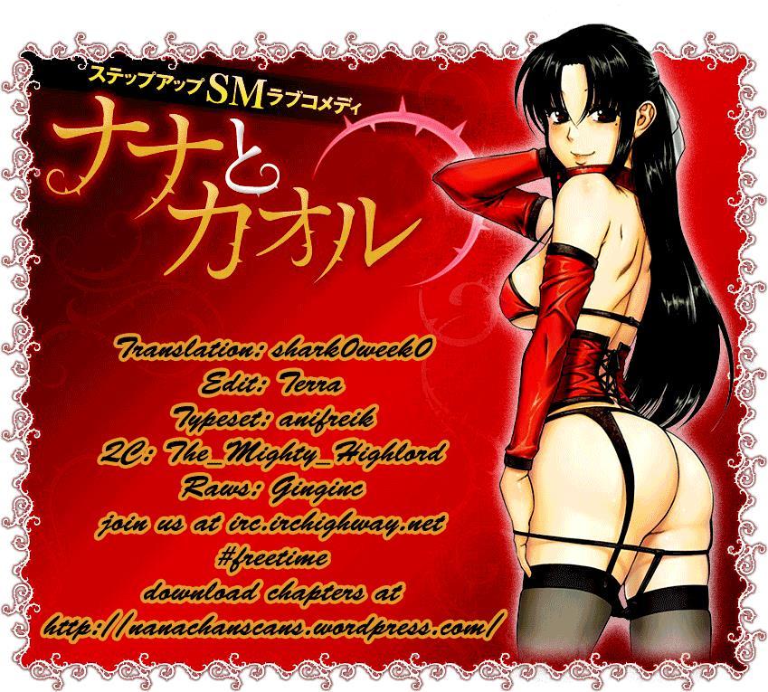 Nana To Kaoru: Black Label [ecchi] 41