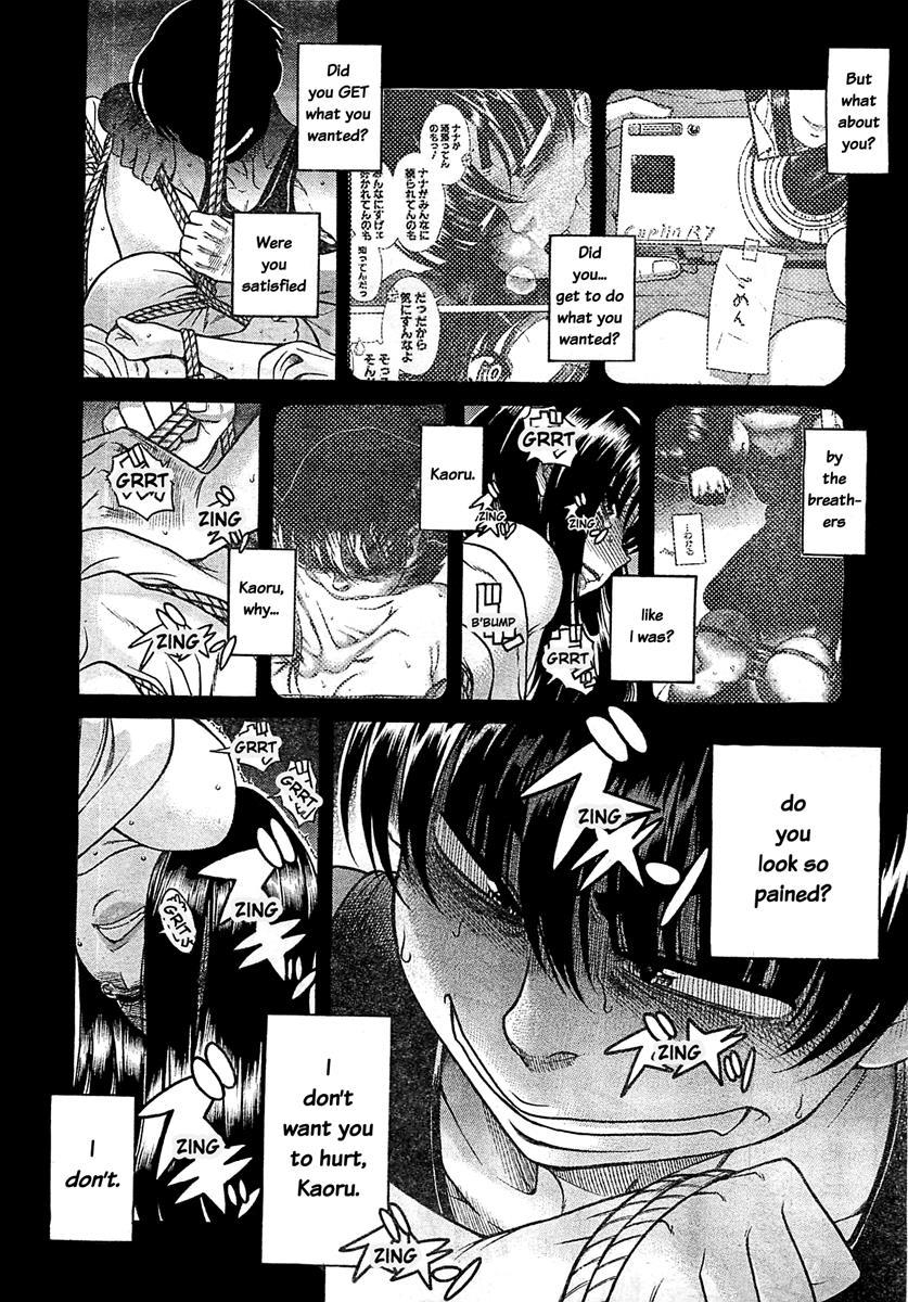 Nana To Kaoru: Black Label [ecchi] 41