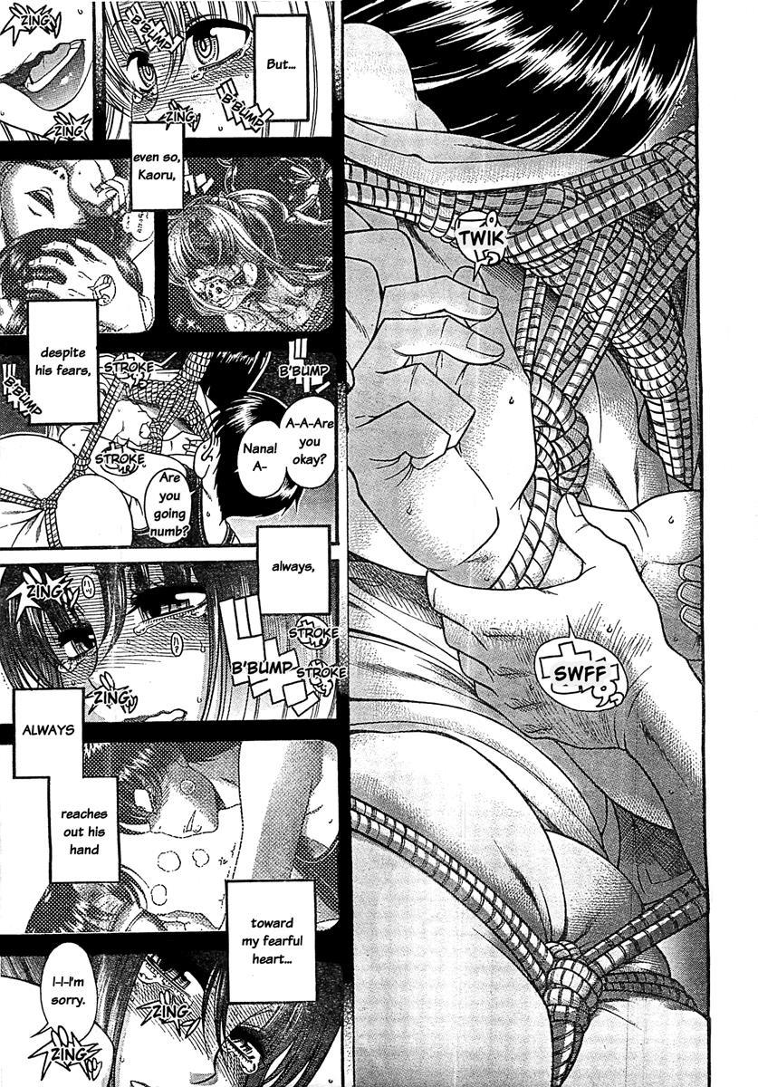Nana To Kaoru: Black Label [ecchi] 41