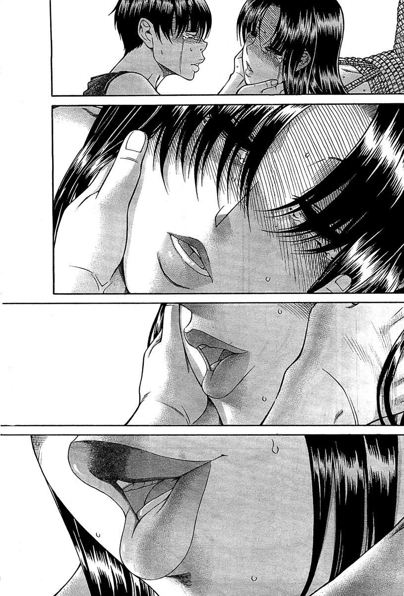 Nana To Kaoru: Black Label [ecchi] 42
