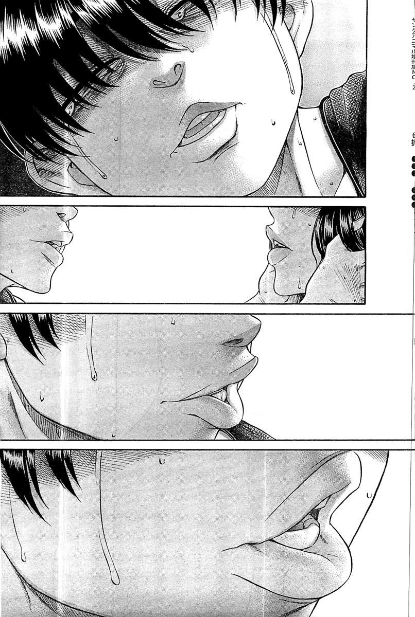 Nana To Kaoru: Black Label [ecchi] 42