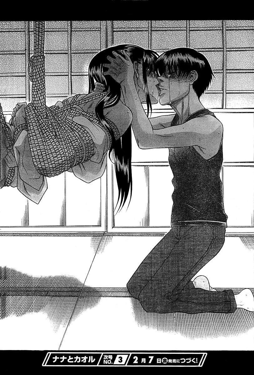 Nana To Kaoru: Black Label [ecchi] 42