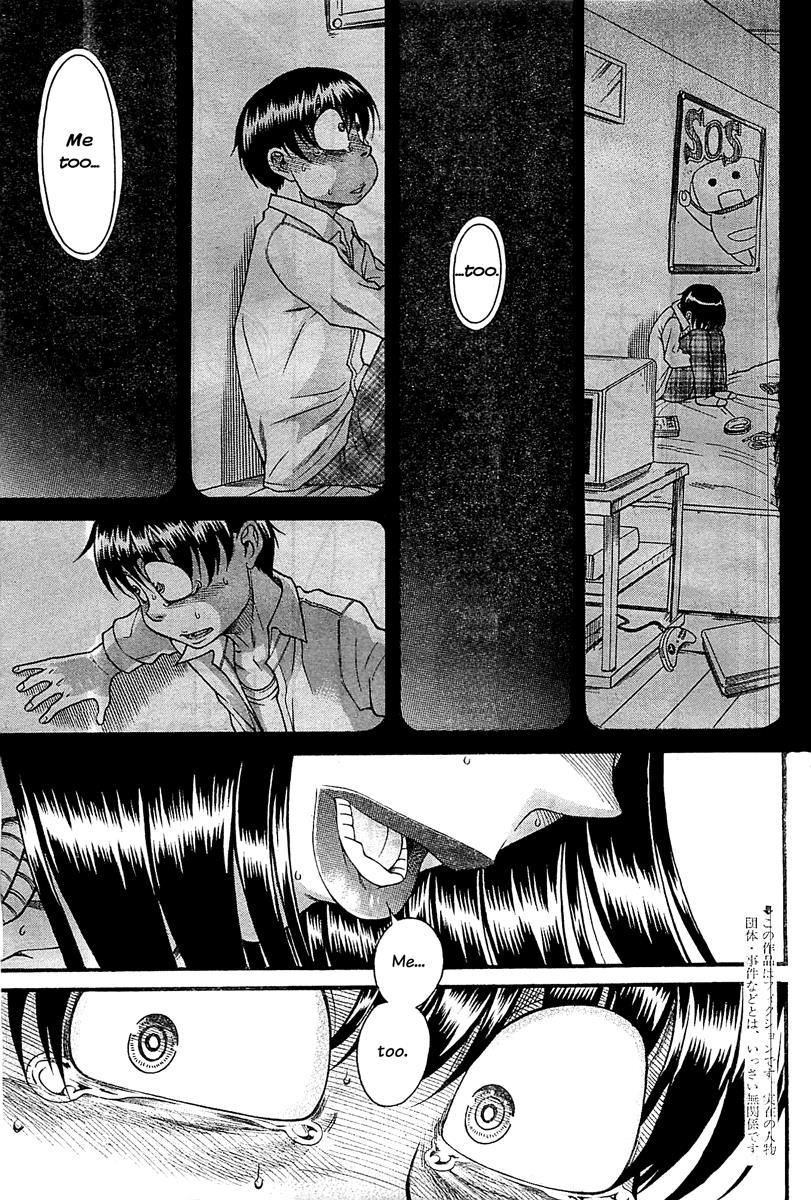 Nana To Kaoru: Black Label [ecchi] 42