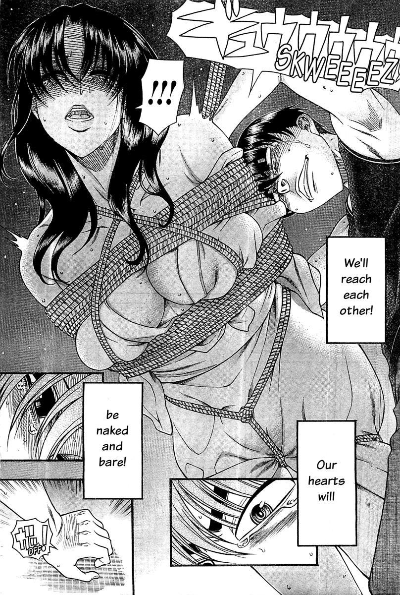 Nana To Kaoru: Black Label [ecchi] 42
