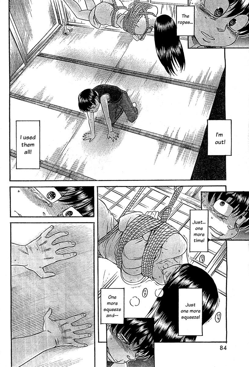 Nana To Kaoru: Black Label [ecchi] 42