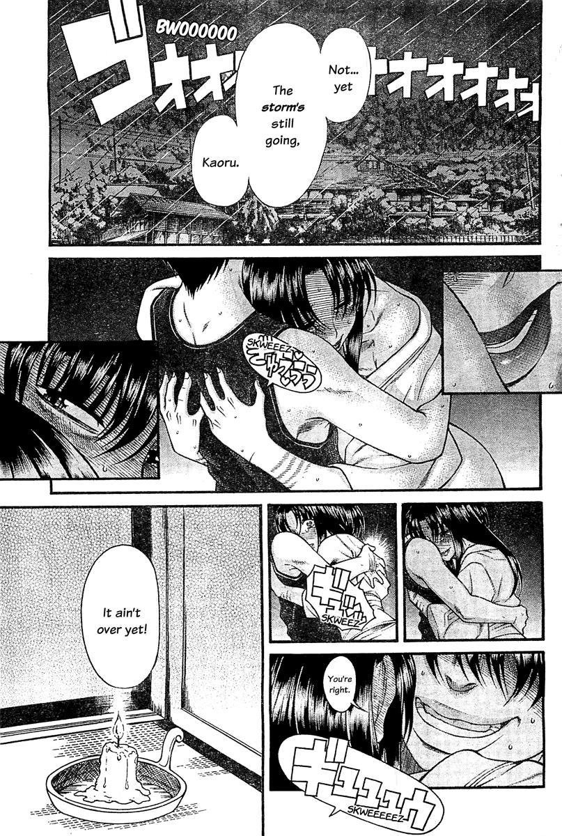 Nana To Kaoru: Black Label [ecchi] 43